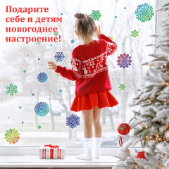 Наклейка для окон многоразовая «Снежинки» - Фото 9