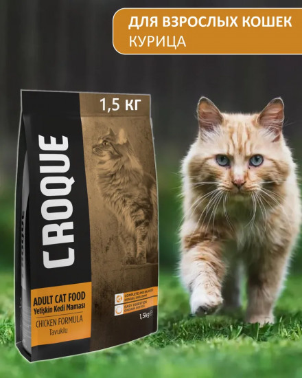 Корм для взрослых кошек с курицей «Adult Cat»