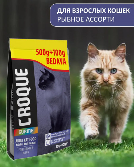 Корм для взрослых кошек с рыбой «Adult Cat. Gourmet»