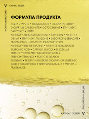 Capital Soleil солнцезащитный двухфазный увлажняющий спрей SPF30 - Фото 9