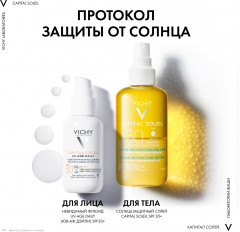 Capital Soleil солнцезащитный двухфазный увлажняющий спрей SPF30 - Фото 11
