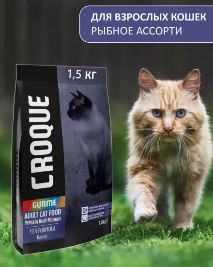 Корм для взрослых кошек с рыбой «Adult Cat. Gourmet»