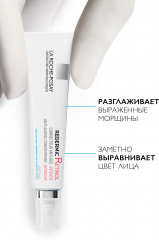 Redermic Retinol Интенсивный концентрированный антивозрастной уход - Фото 3