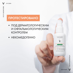 Capital Soleil UV-Clear Невесомый солнцезащитный флюид для лица против несовершенств SPF 50+ - Фото 4
