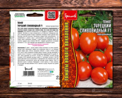 Томат «Турецкий сливовидный F1» - Фото 1