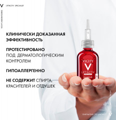 LIFTACTIVE SPECIALIST Сыворотка комплексного действия с витамином B3 против пигментации и морщин - Фото 7
