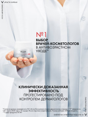 Liftactiv Supreme Крем-уход против морщин для упругости кожи - Фото 8