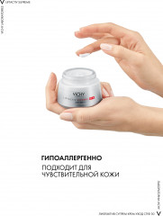 Liftactiv Supreme Крем-уход против морщин для упругости кожи - Фото 11