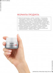 Liftactiv Supreme Крем-уход против морщин для упругости кожи - Фото 13