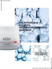 Liftactiv Supreme Крем-уход против морщин для упругости кожи - Фото 15