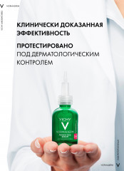 Normaderm Probio-BHA Serum Пробиотическая обновляющая сыворотка против несовершенств кожи - Фото 6