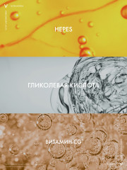 Normaderm Probio-BHA Serum Пробиотическая обновляющая сыворотка против несовершенств кожи - Фото 13