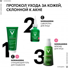 Уход для лица корректирующий дневной двойного действия «Normaderm Phytosolution» - Фото 8