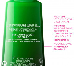 Уход для лица корректирующий дневной двойного действия «Normaderm Phytosolution» - Фото 12