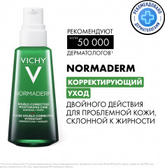 Уход для лица корректирующий дневной двойного действия «Normaderm Phytosolution» - Фото 19