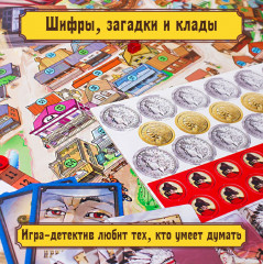 Настольная игра «Тайны и клады» - Фото 2
