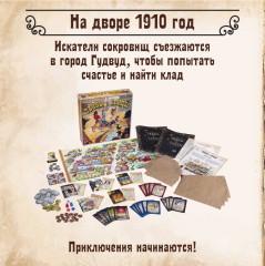 Настольная игра «Тайны и клады» - Фото 5