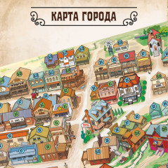 Настольная игра «Тайны и клады» - Фото 9