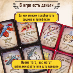 Настольная игра «Тайны и клады» - Фото 15