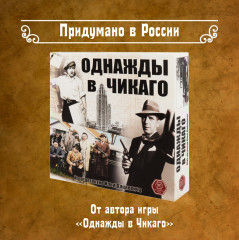 Настольная игра «Тайны и клады» - Фото 19