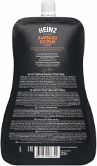 Соус «Баффало острый» - Фото 3