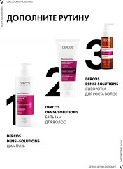 Dercos Densi-Solutions Уплотняющий шампунь - Фото 10