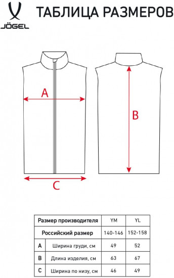 Жилет утепленный детский «Padded Vest»