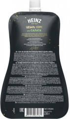 Соус «Цезарь» - Фото 1