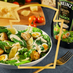 Соус «Цезарь» - Фото 3