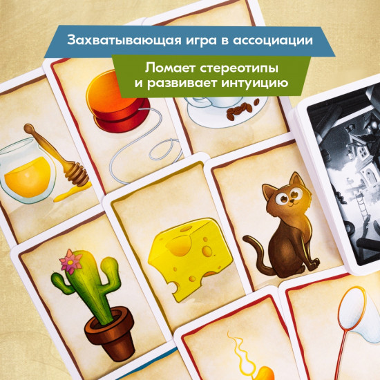 Настольная игра «Клуб находчивых»