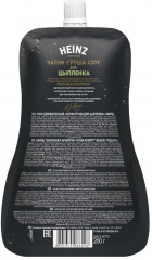 Соус для цыпленка «Чатни-груша» - Фото 1