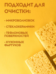 Эко-спрей для кухни - Фото 2