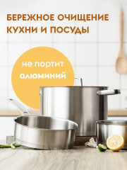 Эко-спрей для кухни - Фото 3