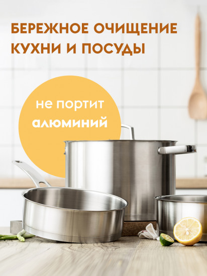 Эко-спрей для кухни