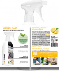 Эко-спрей для кухни - Фото 6