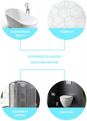 Эко-спрей для ванны - Фото 2
