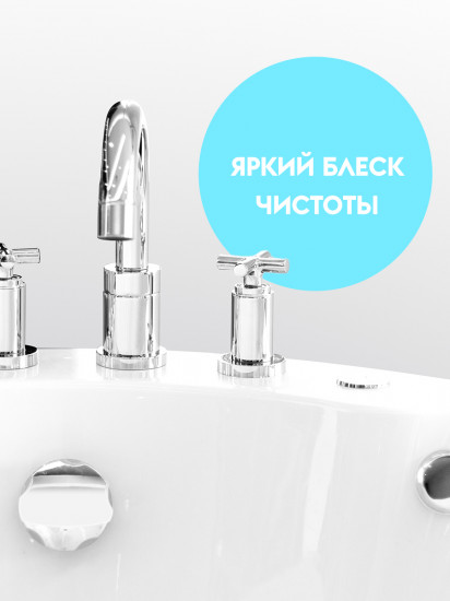Эко-спрей для ванны