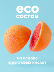 Эко-спрей для ванны - Фото 5
