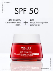 Liftactiv Collagen крем SPF 50 против пигментации - Фото 4
