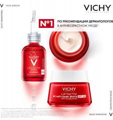 Liftactiv Collagen крем SPF 50 против пигментации - Фото 8