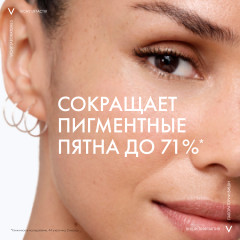 Liftactiv Collagen крем SPF 50 против пигментации - Фото 9