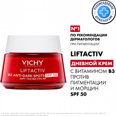 Liftactiv Collagen крем SPF 50 против пигментации - Фото 11