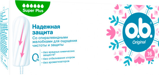 Тампоны «Super plus»