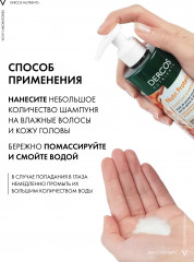 Dercos Nutrients Nutri Protein Восстанавливающий шампунь для секущихся и поврежденных волос - Фото 5