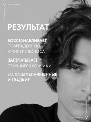 Dercos Nutrients Nutri Protein Восстанавливающий шампунь для секущихся и поврежденных волос - Фото 7
