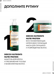 Dercos Nutrients Nutri Protein Восстанавливающий шампунь для секущихся и поврежденных волос - Фото 8