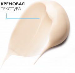 Hyalu B5 уход для контура глаз против морщин и следов усталости - Фото 5