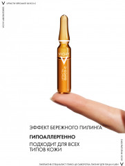 Liftactiv Glyco-c cыворотка-пилинг ночного действия в ампулах - Фото 3