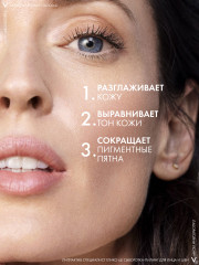 Liftactiv Glyco-c cыворотка-пилинг ночного действия в ампулах - Фото 7