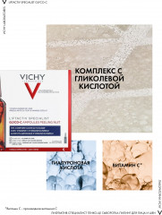 Liftactiv Glyco-c cыворотка-пилинг ночного действия в ампулах - Фото 8